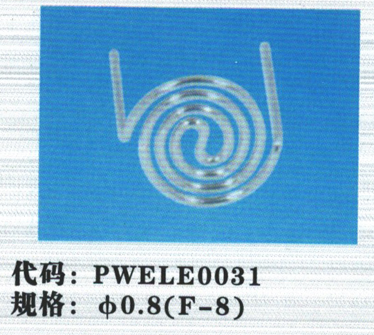 钨丝