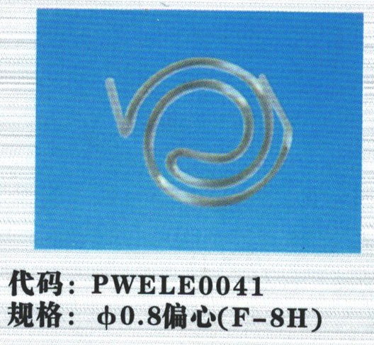 钨丝